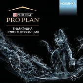 Пищевая добавка для кошек PRO PLAN® VETERINARY DIETS Hydra Care для увеличения потребления воды, в соусе