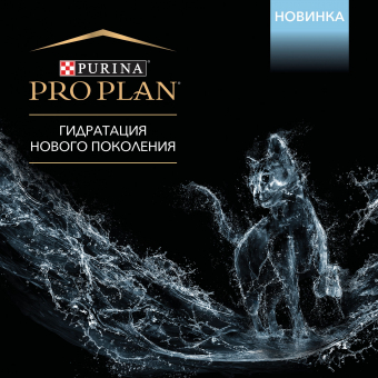 Пищевая добавка для кошек PRO PLAN® VETERINARY DIETS Hydra Care для увеличения потребления воды, в соусе