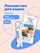 Крем-суп Pettric Cherie для кошек с тунцом и семенами чиа