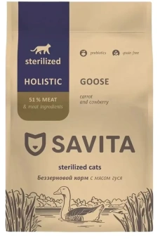 Корм Savita Holistic Sterilised Cats Goose беззерновой для стерилизованных кошек с мясом гуся