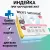 Ламистеры Best Dinner Vet Profi Gastrointestinal Low Fat для собак с чувствит. пищеварением нежный паштет из индейки Ламистеры Best Dinner Vet Profi Gastrointestinal Low Fat для собак с чувствит. пищеварением нежный паштет из индейки