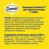 Лакомство Dreamies для кошек с лососем