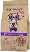 Сухой корм Best Dinner Holistic Adult Sensible Hypo All Breeds для взрослых собак всех...