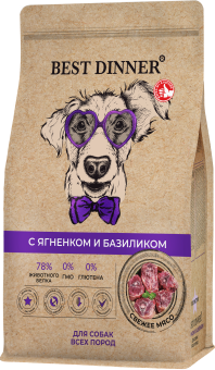Корм Best Dinner Holistic Adult Sensible Hypo All Breeds для взрослых собак сред/круп пород с ягнёнком и базиликом