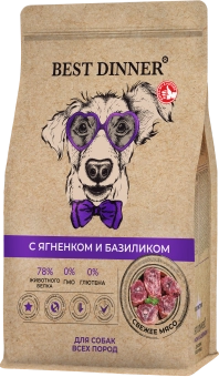 Сухой корм Best Dinner Holistic Adult Sensible Hypo All Breeds для взрослых собак всех пород, ягнёнок и базилик