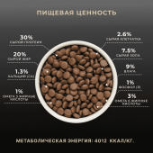 Сухой Корм Premier Dog Turkey Junior Medium&Maxi для юниоров крупных пород собак со...