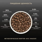 Сухой Корм Premier Dog Turkey Junior Medium&Maxi для юниоров крупных пород собак со...