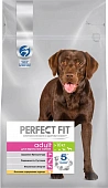 Сухой Корм Perfect Fit для собак средних и крупных пород с курицей Сухой Корм Perfect Fit для собак средних и крупных пород с курицей
