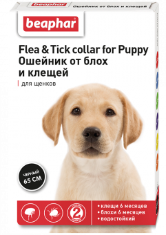 Ошейник Beaphar Flea & Tick collar for Puppy от блох и клещей для щенков чёрный