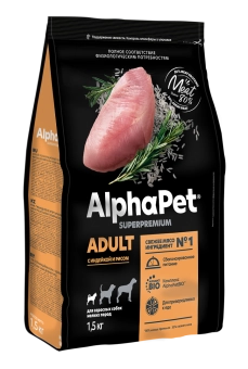 Корм Alphapet Superpremium для взрослых собак мелких пород с индейкой и рисом