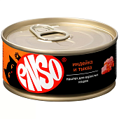 Банки Enso Basic полнорационный корм для взрослых кошек паштет с индейкой и тыквой Банки Enso Basic полнорационный корм для взрослых кошек паштет с индейкой и тыквой
