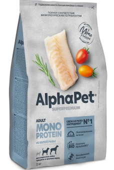 Корм Alphapet Superpremium Monoprotein для взрослых собак средних и крупных пород с белой рыбой