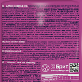 Паучи Brit Premium для взрослых кошек с цыплёнком и индейкой в соусе