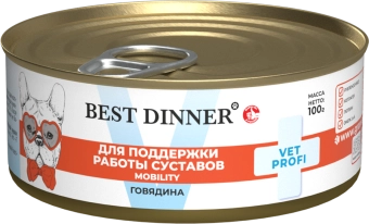Консервы Best Dinner Vet Profi Exclusive Mobility для собак для опорно-двигательного аппарата с говядиной 