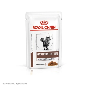 Паучи Royal Canin Gastrointestinal Moderate Calorie для кошек, склонных к набору веса при расстройствах пищеварения