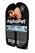 Ламистеры Alphapet Superpremium Steril для стерилизованных кошек с анчоусами и креветками Ламистеры Alphapet Superpremium Steril для стерилизованных кошек с анчоусами и креветками