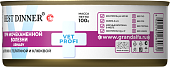 Консервы Best Dinner Vet Profi Urinary Exclusive для кошек с профилактикой мочекаменной с цыплёнком, телятиной и клюквой