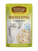 Паучи Деревенские Лакомства для кошек филейная курица в нежном желе Паучи Деревенские Лакомства для кошек филейная курица в нежном желе