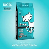 Наполнитель Sandy Ocean Breeze экстракомкующийся с ароматом океанского бриза