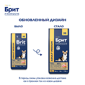 Сухой Корм Brit Premium Adult Medium Dog для собак средних пород с курицей