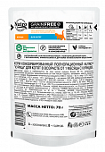 Паучи Nutro Grain Free Kitten Chicken для котят с курицей Паучи Nutro Grain Free Kitten Chicken для котят с курицей