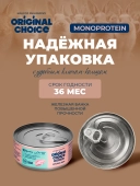 Банки Original Choice Monoprotein Adult Mini для собак мелких пород 100% ягненка