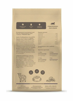 Корм Savita Holistic Sterilised Cats Trout беззерновой для стерилизованных кошек с форелью