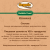 Банки Organic Choice 100% конины для собак
