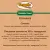 Банки Organic Choice 100% конины для собак