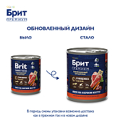Банки Brit Premium by Nature для собак всех пород с говядиной и печенью
