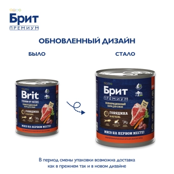 Банки Брит Премиум для собак всех пород с говядиной и печенью