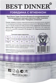 Паучи Best Dinner Super Premium для взрослых собак и щенков рубленое мясо говядины с...