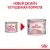 Консервы Royal Canin Babycat Instinctive (мусс) для котят с момента рождения до 4 месяцев Консервы Royal Canin Babycat Instinctive (мусс) для котят с момента рождения до 4 месяцев