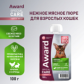 Паучи Award Special Care Urinary "мясное пюре" для взрослых кошек для...