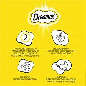 Лакомство Dreamies для кошек с говядиной