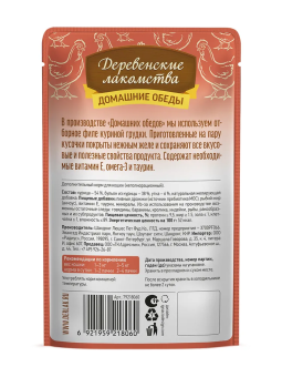 Паучи Деревенские Лакомства для кошек курица с уткой в нежном желе