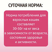 Банки BioMenu adult cat для кошек паштет с индейкой Банки BioMenu adult cat для кошек паштет с индейкой