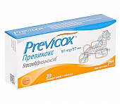 Таблетки Превикокс S 57мг нестероидное противовоспалительное для собак