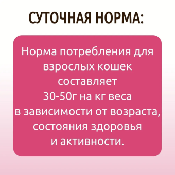 Банки BioMenu adult cat для кошек паштет с индейкой