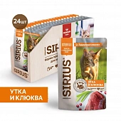 Паучи Sirius для стерилизованных кошек кусочки в соусе с уткой и клюквой Паучи Sirius для стерилизованных кошек кусочки в соусе с уткой и клюквой