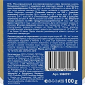 Ламистеры Brit Premium Sensitive Воздушный паштет для кошек с чувствительным...