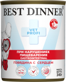Консервы Best Dinner Vet Profi Exclusive Gastro Intestinal для собак с чувствительным...