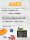 Консервы Grandorf Fresh для взрослых собак всех пород монопротеиновый паштет из утки...