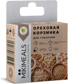 Набор для морских свинок Mikimeals