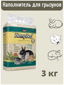 Подстилка Padovan Hemp Bed из пенькового волокна для мелких домашних животных, кроликов, грызунов