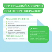 Банки Best Dinner Vet Profi Exclusive Hypoallergenic для кошек при пищевой аллергии с...