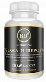 Добавка Best Dinner Nutrition белково-витаминнаяк пище животного «Кожа и шерсть» для собак