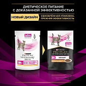 Влажный корм для кошек PRO PLAN® VETERINARY DIETS UR ST/OX Urinary при болезнях...