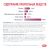 Паучи Royal Canin Renal для кошек для поддержания функции почек с говядиной в соусе