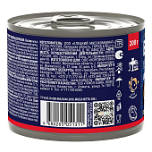 Банки Brit Premium by Nature для взрослых кошек с мясом говядины